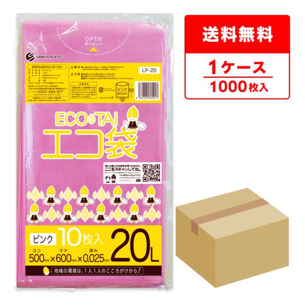 ゴミ袋と私 Amazon.co.jp: 日本技研工業 とって付ゴミ袋 半透明 45L 65cm