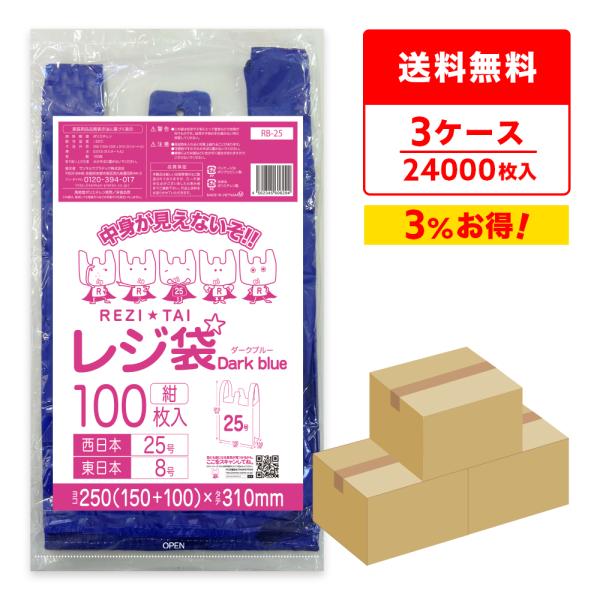 レターパックプラス 25枚セット レターパックプラス（600円）（20部