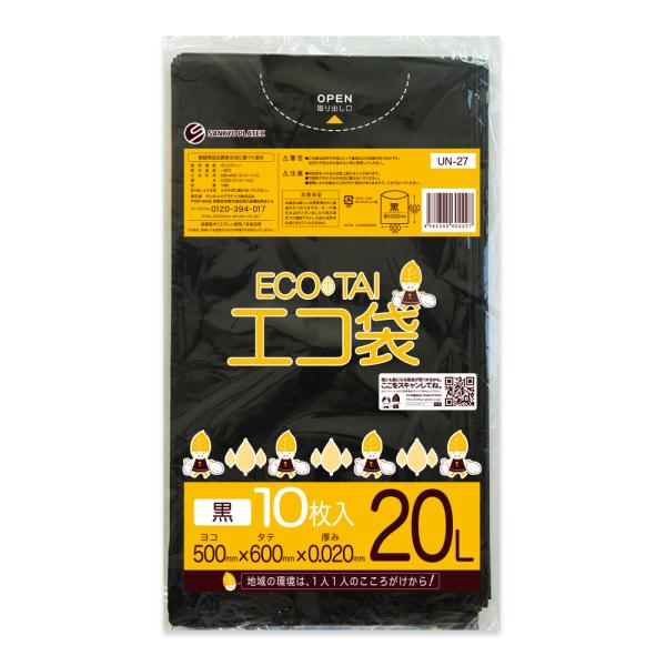 ●ブランド：エコ袋●メーカー名：サンキョウプラテック●商品番号：UN-27bara●横×縦×厚さ(mm)：500x600x0.020●1冊あたりの枚数：10枚入り●色：黒●材質：LLDPE●低密度ポリエチレンのツルツル素材の黒色ポリ袋です。...