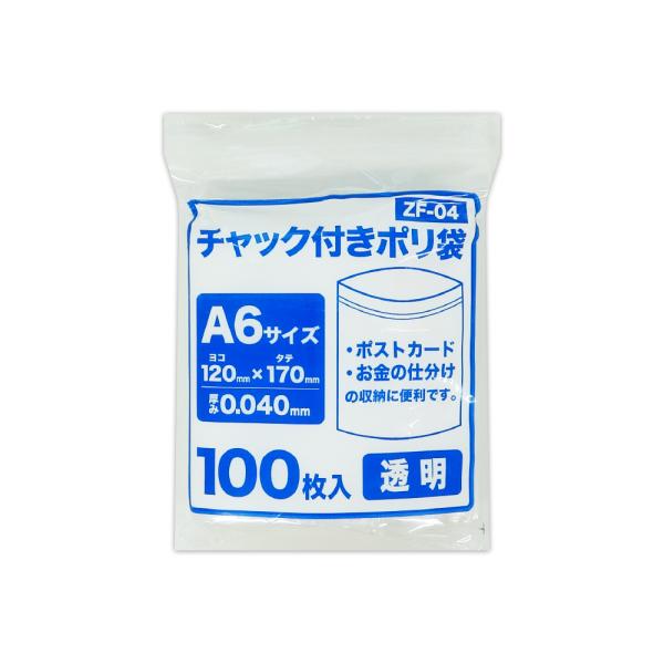 ●ブランド：チャック付きポリ袋●メーカー名：サンキョウプラテック●商品番号：ZF-04bara●横×縦×厚さ(mm)：120x170x0.040(チャック下サイズ)●1冊あたりの枚数：100枚入り●色：透明●材質：LDPE●低密度ポリエチレ...