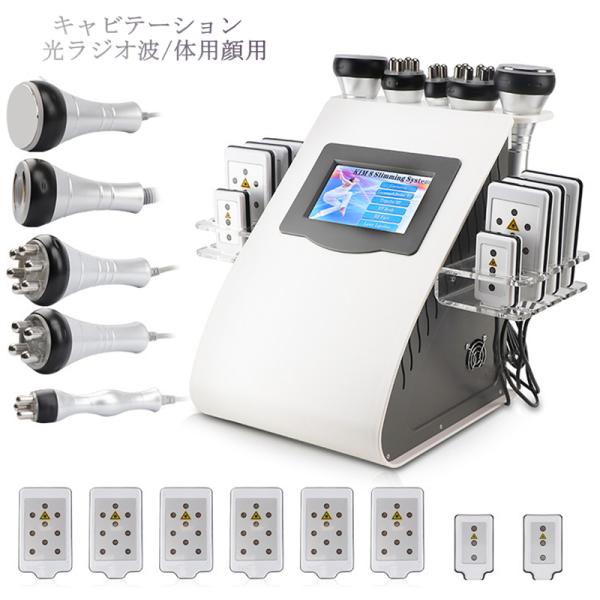 業務用/家庭両用 6in1 40kHzキャビテーション MHz光ラジオ バキューム キャビテーション 光ラジオ波/体用顔用 :mry280:POLYCITY - 通販 - Yahoo!ショッピング 業務用/家庭両用 6in1 40kHzキャビテーション MHz光ラジオ バキューム キャビテーション 光ラジオ波/体用顔用 :mry280:POLYCITY - 通販 - Yahoo!ショッピング