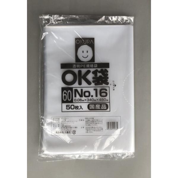 ƂĂi0.06mmj|16 340w480mm  500