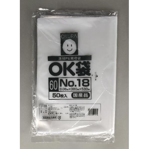 ƂĂi0.06j|18  380w530mm 500