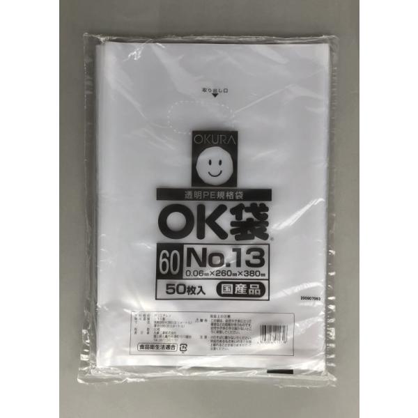 ƂĂi0.06j|13  260w380mm  1000