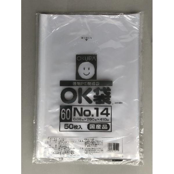 ƂĂi0.06j|14  280w410mm  1000