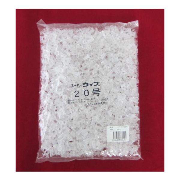 スーパーウィズ20号　（ナスニック株式会社）ナス、トマト、ピーマン用接ぎ木資材　　内径：2.0ｍｍ　※こちらの商品は着時間指定はできません。　