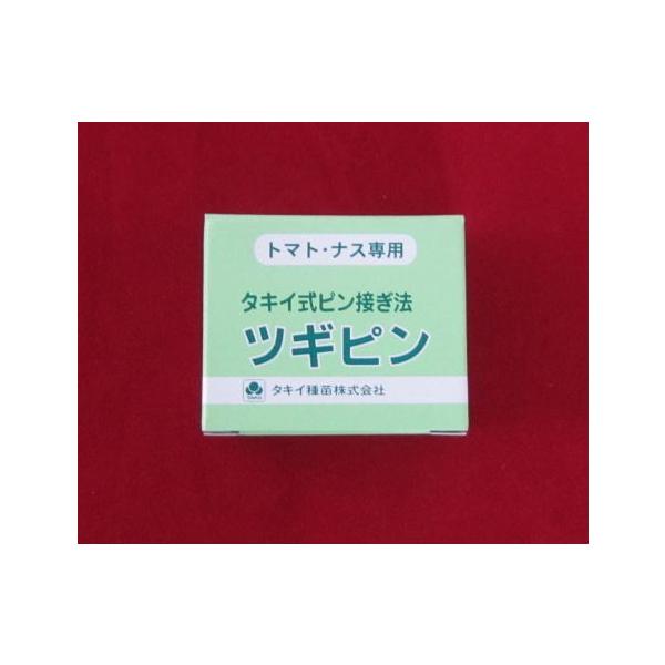 こちらの商品は到着時間指定はできません。