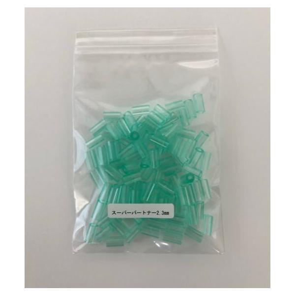 スーパーパートナー　　ＳＰＣ-3　1.5Ｘ2.3ΦＸ10mm　　バラ　100個　お得な1袋（1000個入）もございます≪ご注意≫　こちらはプロ仕様（育苗業者様用）の為、一般品より長さが短くなっています。　一般品　　肉厚1.2ｍｍ　長さ15ｍ...