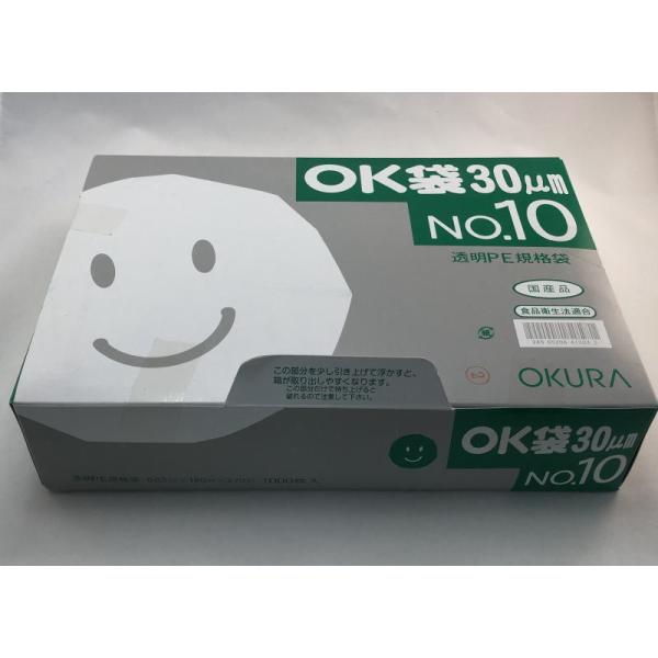 |10 180X270mm 0.03mm 1000