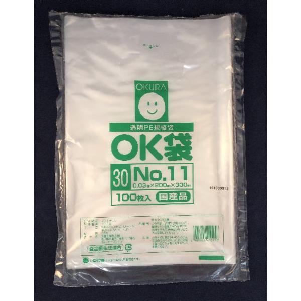 |11 200X300mm 0.03mm 1,000