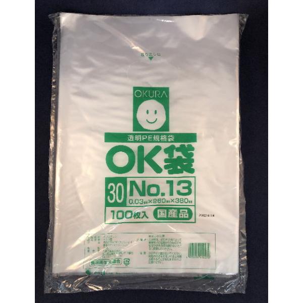 |13 260X380mm 0.03mm P4,000