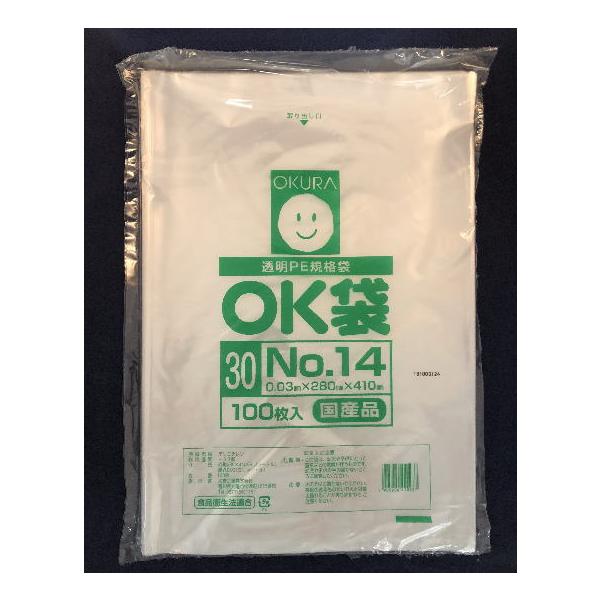 |14 280X410mm 0.03mm P3,000