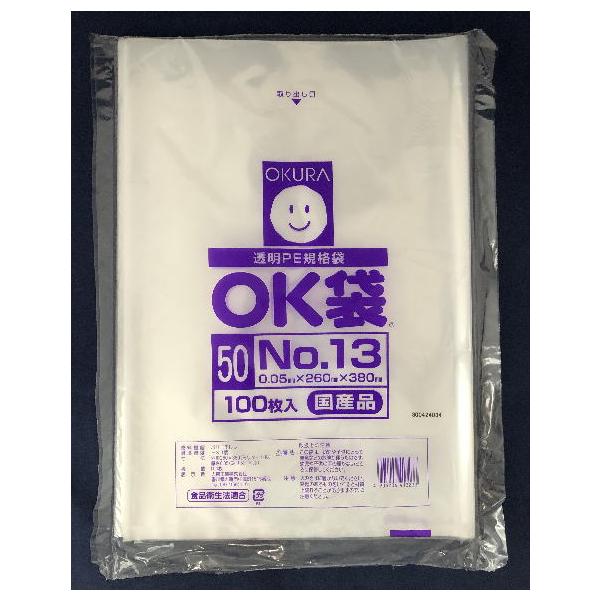 |13@260X380mm@0.05@P2,000