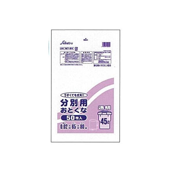 S~45k  @0.02mm@650X800iP750j