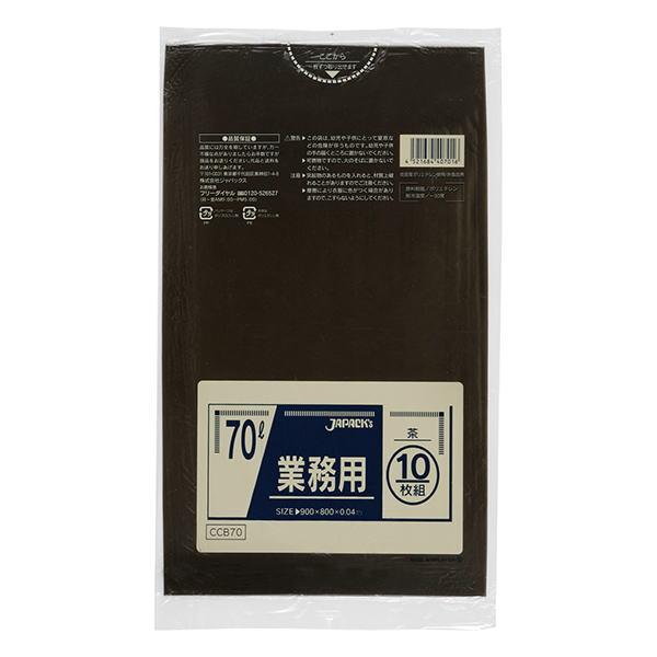 ゴミ袋70L　カラー茶色　厚さ0.04ｍｍ　800X900ｍｍ（１箱400枚）CCB70