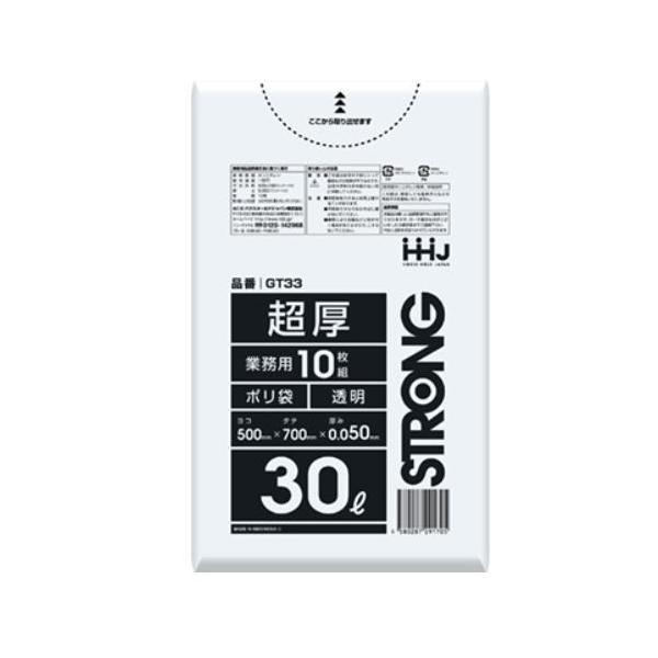 厚地　30L用　0.05x500Ｘ700mm　透明　 400枚入　ハウスホールドＧＴ33