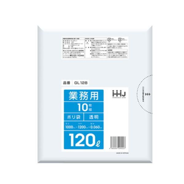 ゴミ袋120L　透明　厚さ0.06ｍｍ　1000X1200ｍｍ（100枚）　GL128