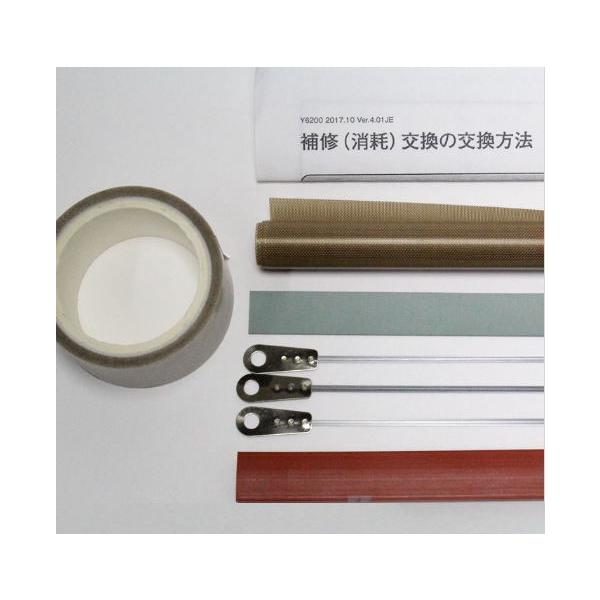 xmCpX600Y-2(16)CZbg@39742E@2ی^[qq[^[p