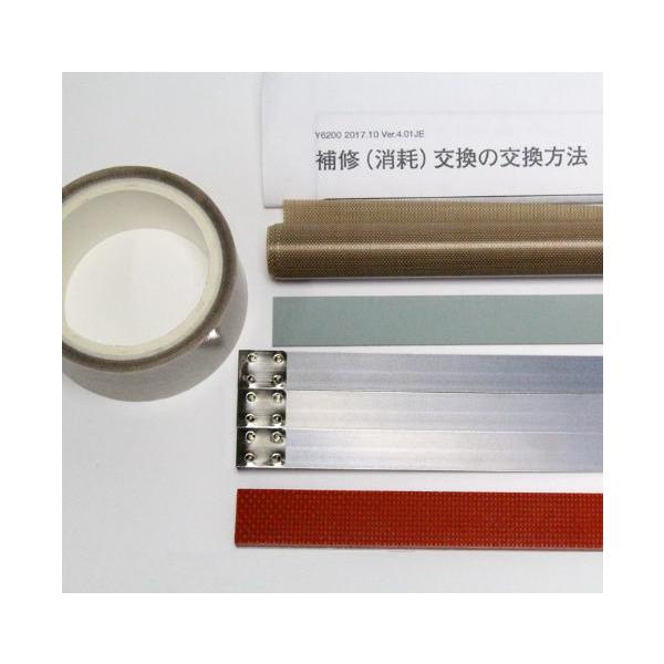 [Release date: April 3, 2014]セット内容・ヒーター線300-10　　      　3本・300フローガラスシート　　　2枚・ガラステープ25ｍｍＸ5ｍ　　1巻・シリコンシート13Ｘ320　　　1本・シリコンゴム1...