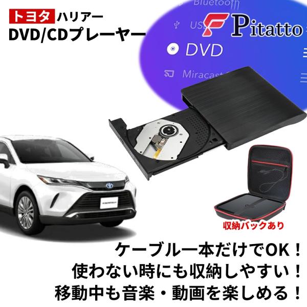ハリアー80系適用 車載DVDプレーヤー ディスプレイオーディオ カーオーディオ Amazon | 【ハリアー80系適用】 OMEGATECH【国内正規品】 車載