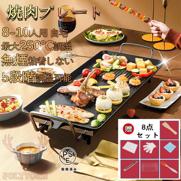 やふたろう　回しお肉焼き機 polytown_zz094