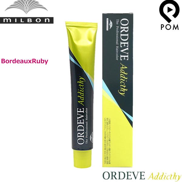 pom-store_addicthy-boruby