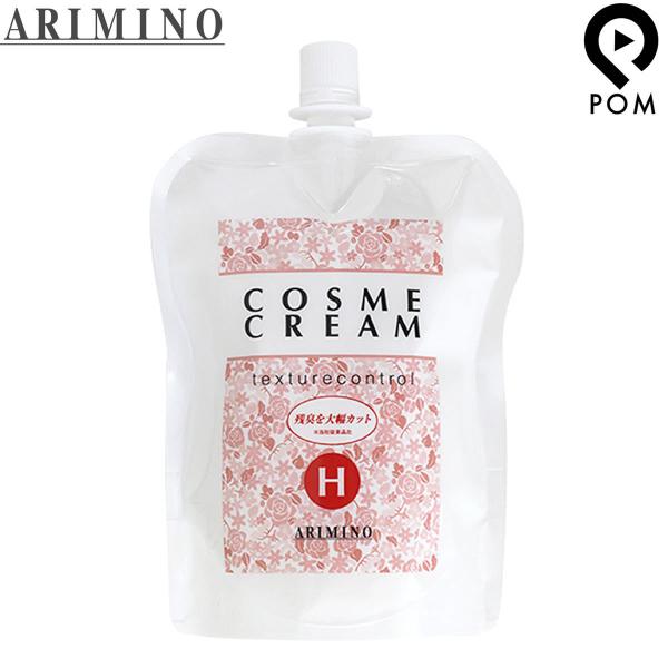 Pom store arimino cosmecream h