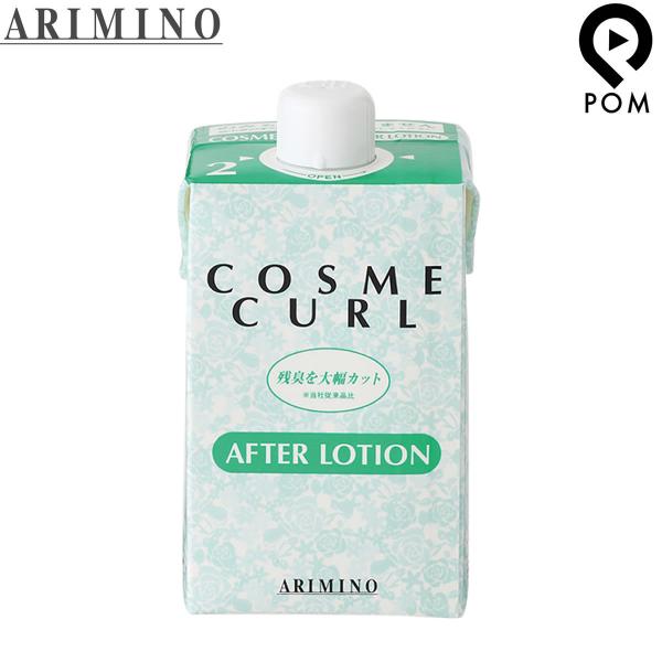 pom-store_arimino-cosmecurl-