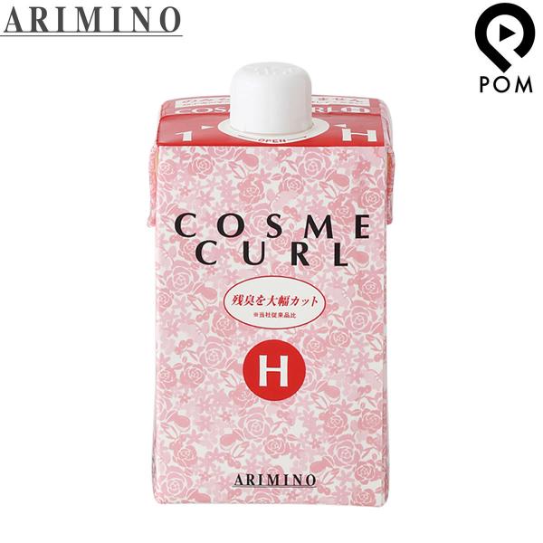 コスメカール アリミノ H 400mL ダメージレベル3〜4の髪に : pom-store