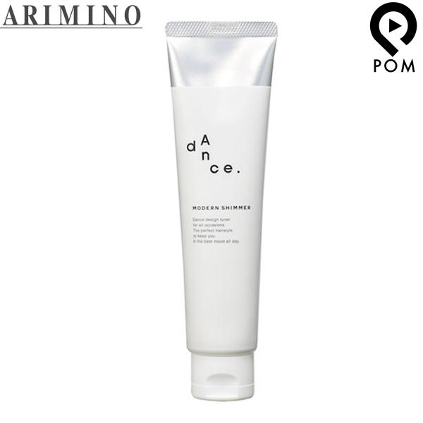 他サイト： アリミノ ダンスデザインチューナー モダンシマー 80g ダンスチューナーの商品画像