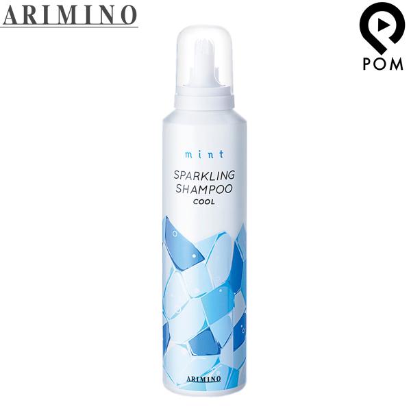 1820 スパークリングシャンプー　5本 1820 スパークリングヘアウォッシュ 250ml