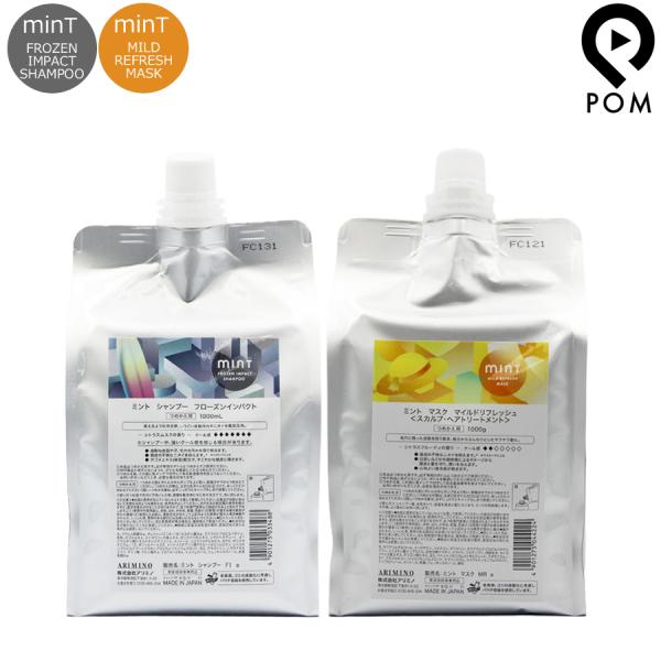新品】アリミノコアミーシャンプー＆ヘアマスク1000ml/g (各種) COREME