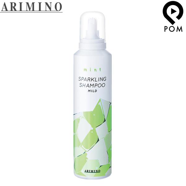 pom-store_arimino-mint-mildmint