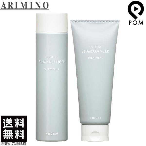 pom-store_arimino-quoline-f