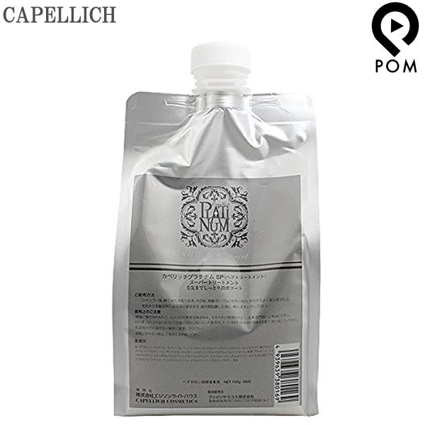 カペリッチ スーパートリートメント　200g 【6個セット】 pom-store_capellich-platinum-