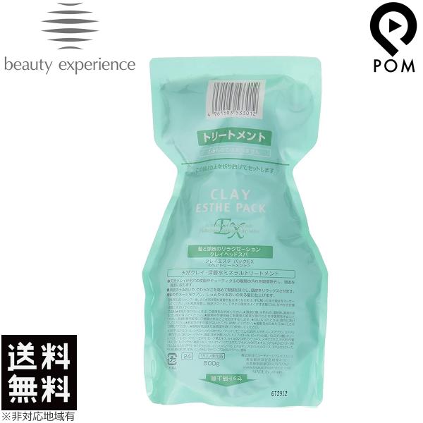 モルトベーネ クレイエステトリートメントパックEX 500g/6個セット pom-store_clay-esthe-pack-ex500