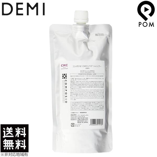 f~ R|WI CMC yA Vv[ 450ml lߑւ yAVv[ J[PA