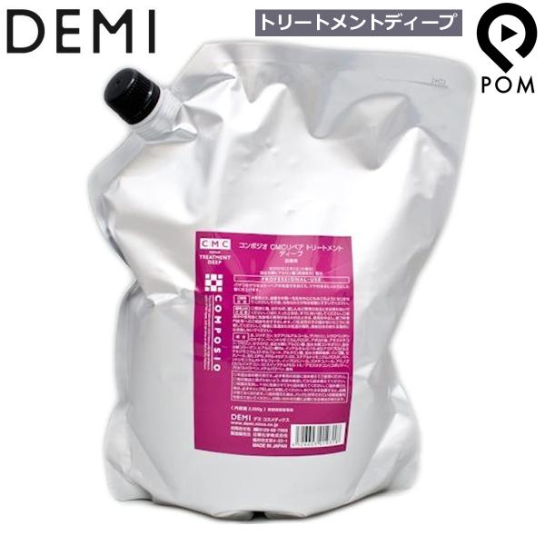 リスティコ リペアトリートメント2000 リスティコ リペアトリートメント2000 リスティコ リペア