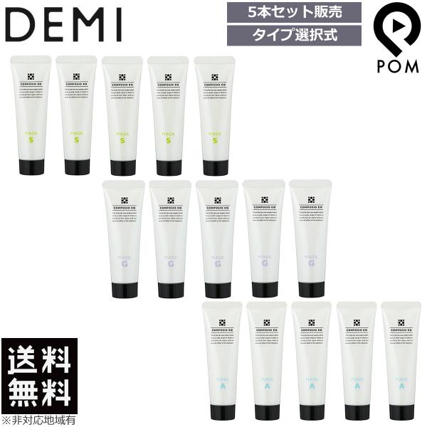 美しい髪の本質を追求したシステムトリートメント ホームケア各種成分が毛髪内部を補い、18-MEA誘導体が毛髪表面を整えます。お持ち帰り用集中ケアで週1回のご使用が目安です。S なめらかタイプA うるおいタイプG しっとりタイプ内容量50g　...