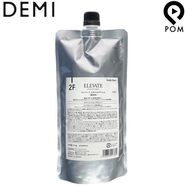 f~ Gx[g XLvWF 2F 450g lߑւ b DEMI ELEVATE wA XLv