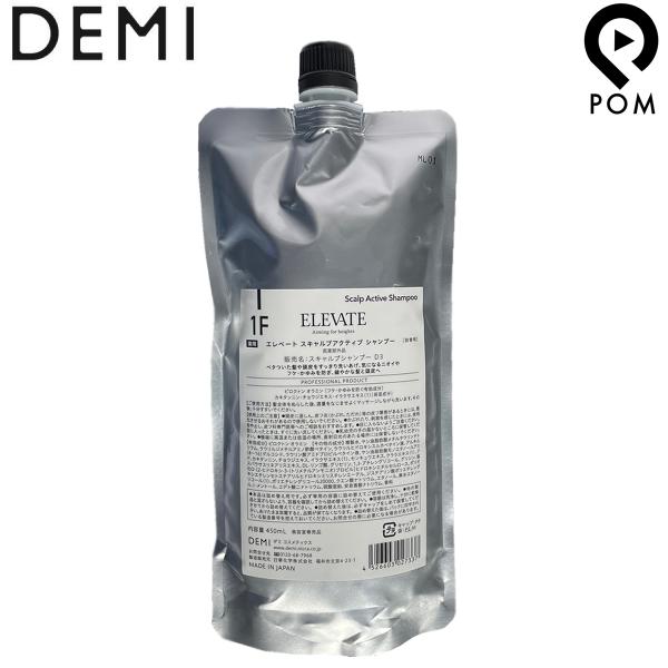 f~ Gx[g XLvANeBu Vv[ 1F 450mL lߑւ b DEMI ELEVATE wA XLv Vv[