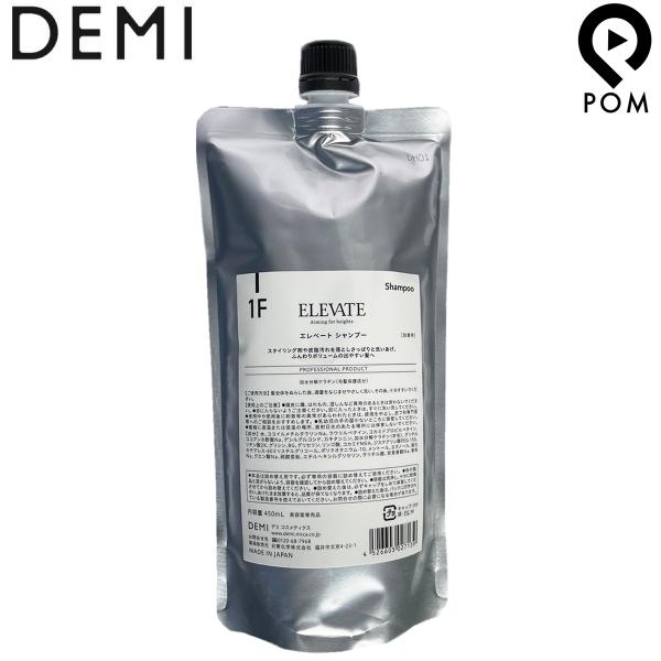 f~ Gx[g Vv[ 1F 450mL lߑւb DEMI ELEVATE wA Vv[