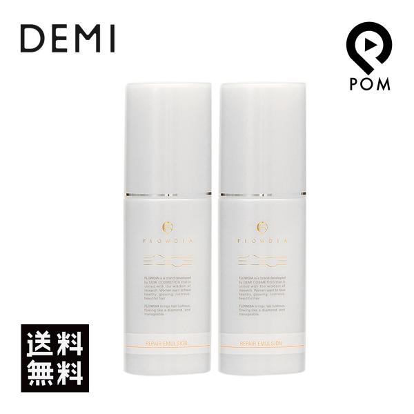 FLOWDIA 2点セット デミ フローディア リペアエマルジョン 75g DEMI