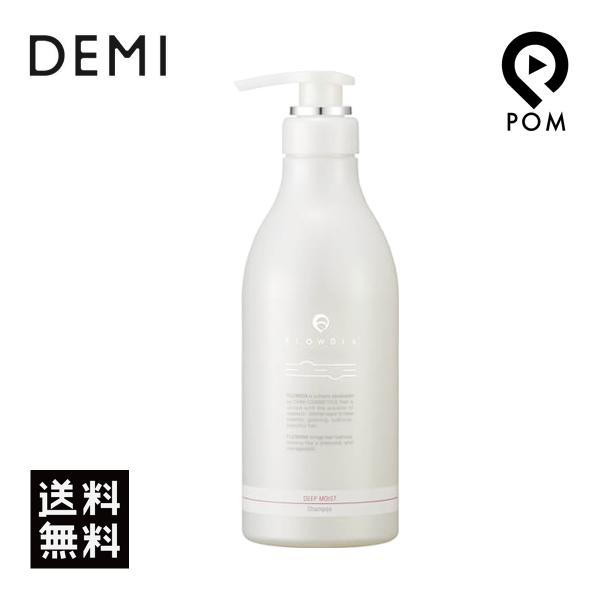 FLOWDIA デミ フローディア シャンプー ディープモイスト a 550mL