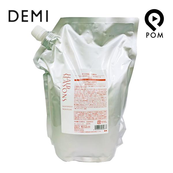 デミ コスメティクス（DEMI COSMETICS） デミ ヘアシーズンズ