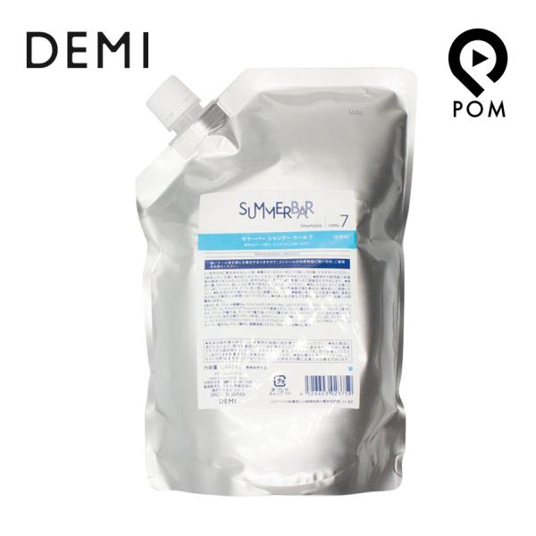 デミ コスメティクス（DEMI COSMETICS） デミ サマーバー シャンプー