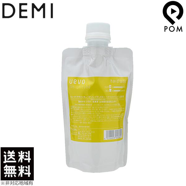 ウェーボ デミ デザイン キューブ ハードワックス 200g 業務用