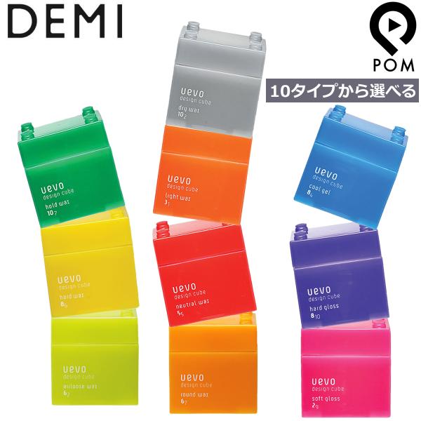 pom-store_demi-uevo-designcube