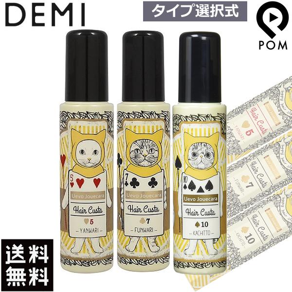 pom-store_demi-uevo-jouecara-a