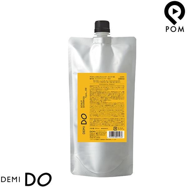 DEMI DO デミ ドゥ スカルプシャンプー タイプ DS ドライスキン 500mL